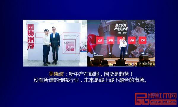 著名财经作家吴晓波表示，未来是线上线下融合的市场