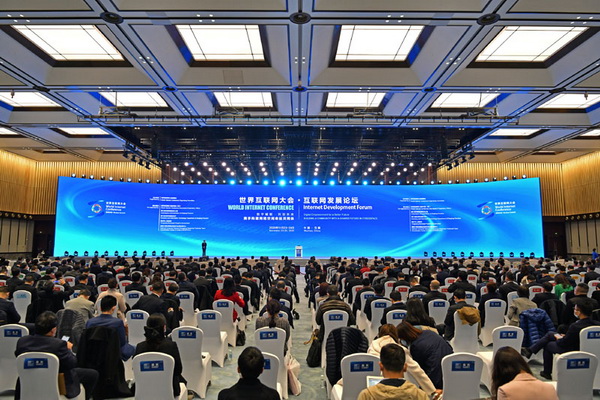  11月23日，世界互联网大会·互联网发展论坛在乌镇开幕（新华社记者 黄宗治 摄）