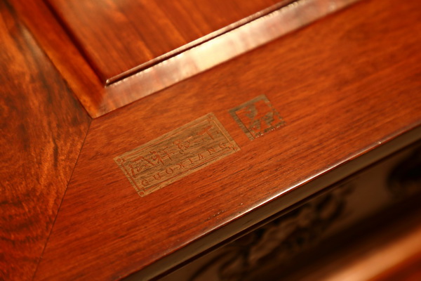  依托东阳木雕的天然优势，国祥红木打造极具品牌特色的家具产品，获评浙江制造“品”字标认证