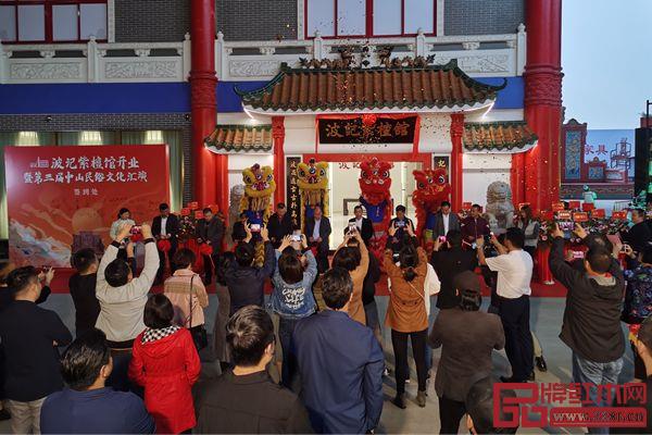 中山市波记紫檀馆开业典礼顺利举行 中山市波记紫檀馆开业典礼顺利举行