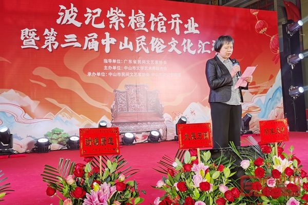 中山市民间文艺家协会副主席致辞 中山市民间文艺家协会副主席致辞