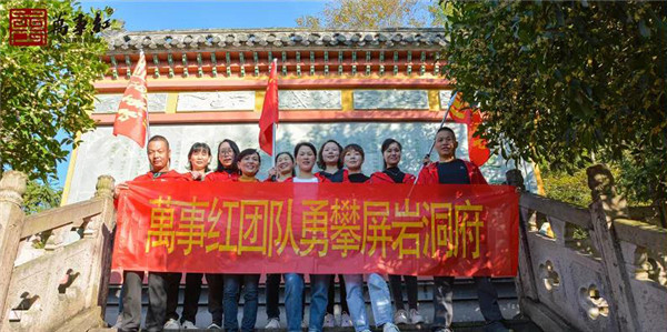 万事红红木 万事红红木