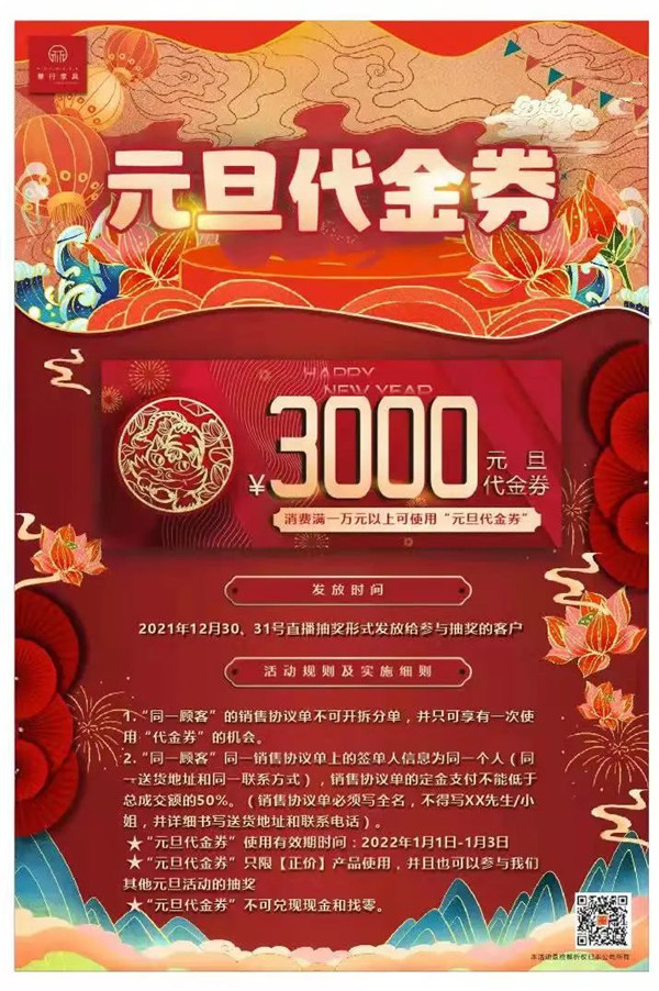 华行红木 华行红木