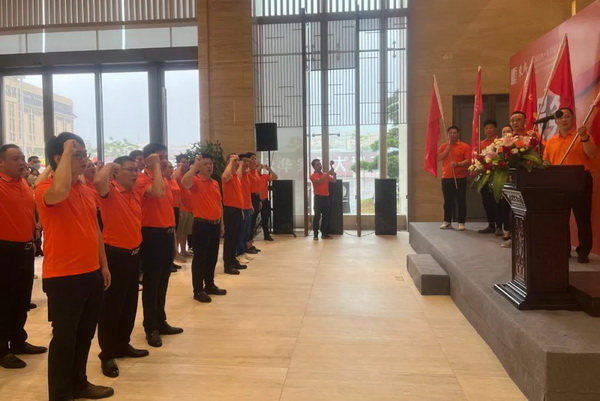 东成红木服务团代表在启动仪式上宣誓