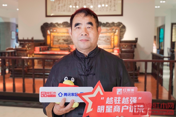 广东省工艺美术大师、鸿庭轩创始人陈戴青接受采访