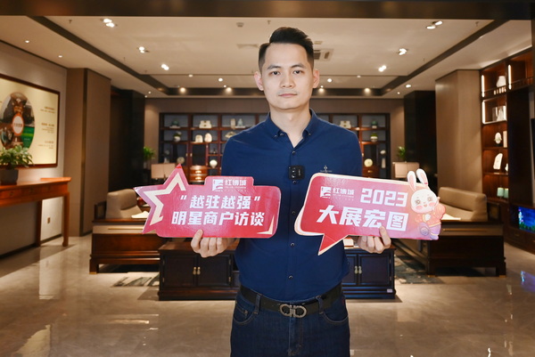 檀荟红木总经理曾辉鸿接受采访 檀荟红木总经理曾辉鸿接受采访