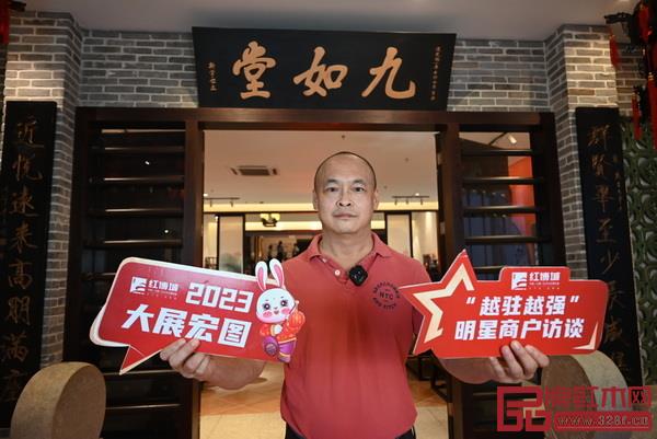 九如堂董事长林亮鸿接受采访  九如堂董事长林亮鸿接受采访