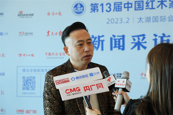 第13届中国红木家具品牌峰会—朱子设计创始人朱子接受媒体采访