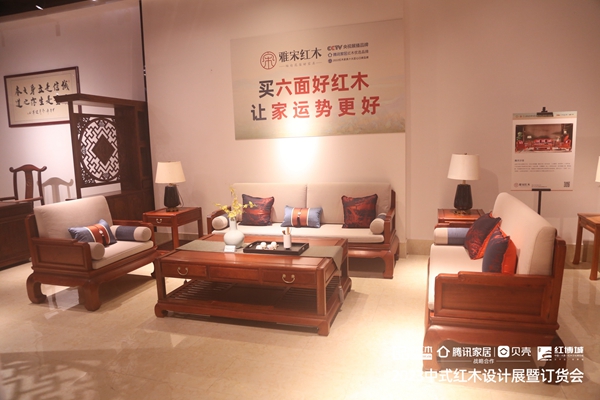 “六面好”缅甸花梨家具亮相设计展，雅宋红木再获“金匠奖”