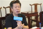 许柏鸣：当代中国家具发展的三个关键词（内附视频）