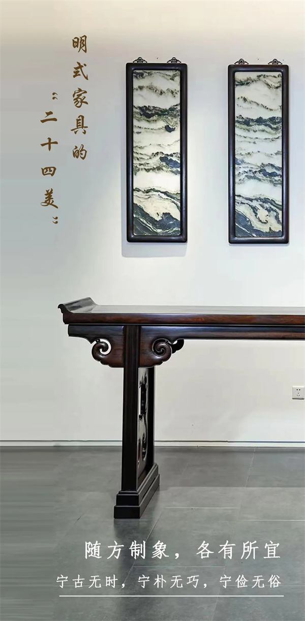 醉木苑红木 醉木苑红木