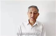 故宫博物院文保科技部原主任曹静楼向全国家具人拜年