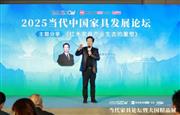 许柏鸣：红木家具产业的重塑与振兴（内附视频）