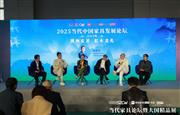 红古轩吴赤宇：从5个维度解码国潮红木家具发展