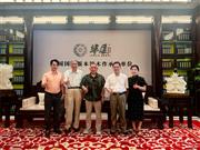 热烈欢迎!曹静楼等一行专家莅临华厦・大不同，共话发展