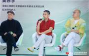 红古轩吴赤宇携“三心”准则亮相2026红木整装论坛