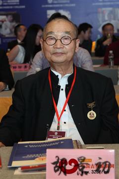 出席第六届中国红木家具品牌大会