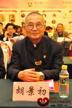 出席第五届中国红木家具(CMF)行业总评榜