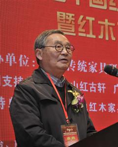 出席2012中国红木家具行业年度总评榜