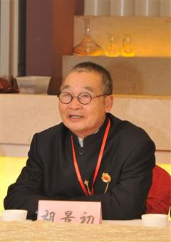 胡景初：中国高等教育家具设计专业创始人、全联艺术红木家具专委会专家顾问、中南林业科技大学博士生导师