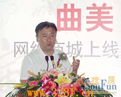 曲美家具