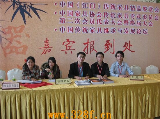 我站发行的《红木古典家具供应商》书刊多次作为展会的合作宣传刊物