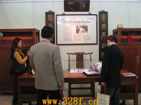 伍氏兴隆明式艺术家具