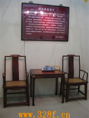 伍氏兴隆明式艺术家具