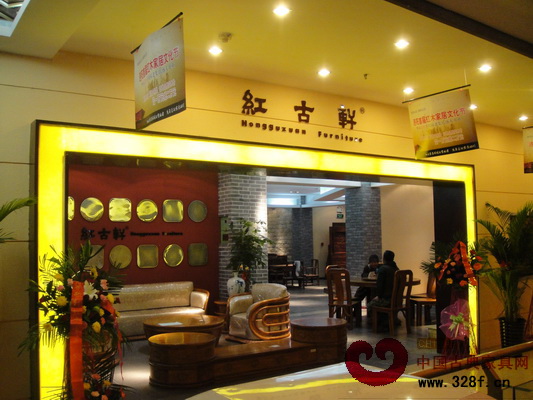 红古轩洛阳专卖店正式启动