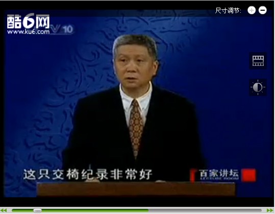 古典家具收藏讲座02_