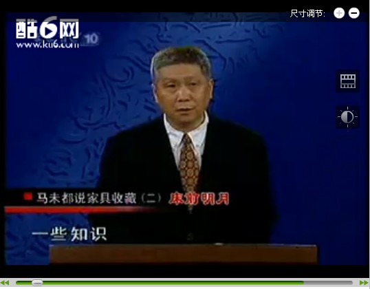 古典家具收藏讲座03