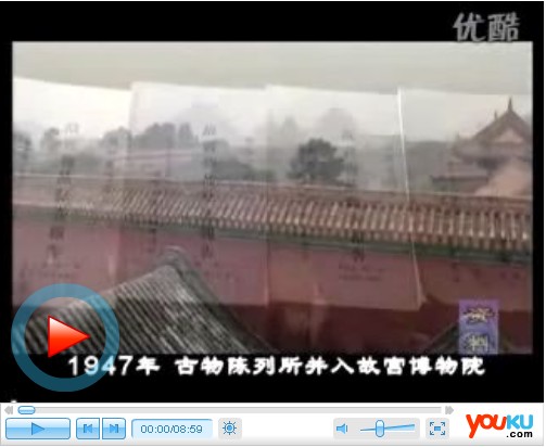 传统家具中国古家具 故宫旧藏 明清家具