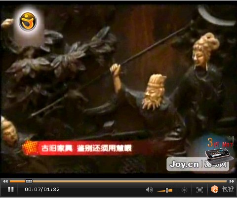 罗汉榻标价两千万原因何在