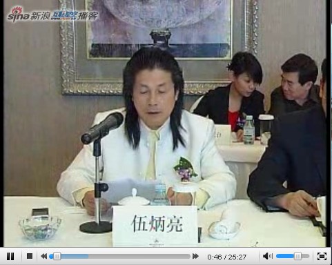 伍炳亮在“中国红木家具市场展望”研讨会的发言
