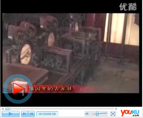 传统家具中国古家具 豫园里的古家具