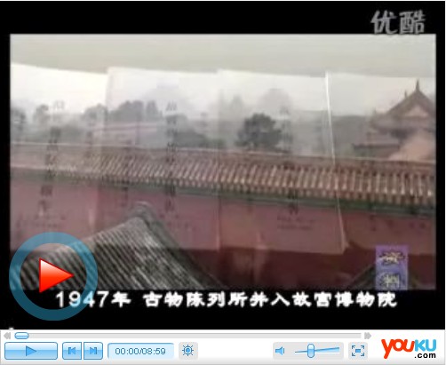 传统家具中国古家具 故宫旧藏 明清家具