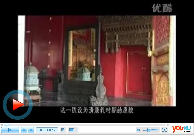 中国古典家具 清宫家具鉴赏