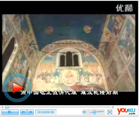 传统家具中国古家具 皇帝的 宠儿 紫檀家具(二)