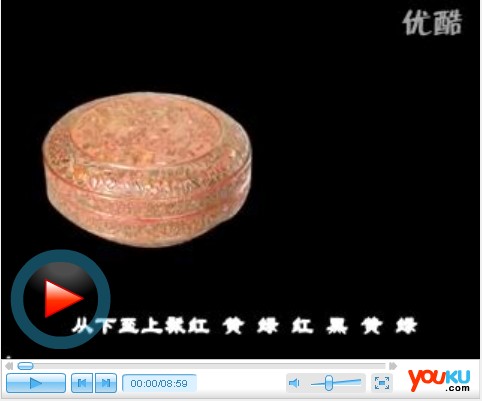 中国古家具 千变万化的明清漆饰工艺