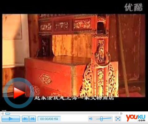 传统家具中国古家具 民间藏家江南大王赵永淦（一）