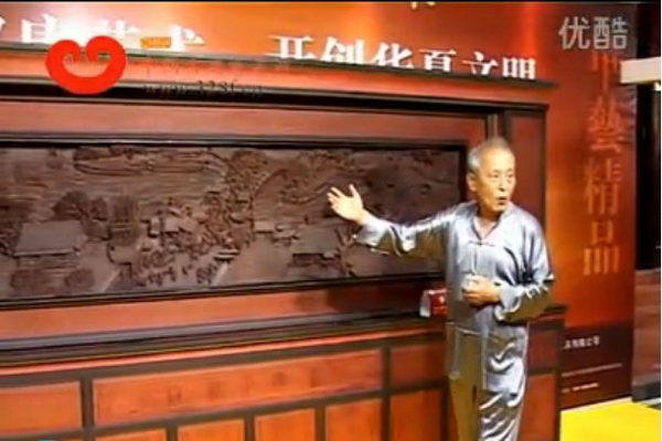 王秀林大师点评御华轩“清明上河图大屏风”