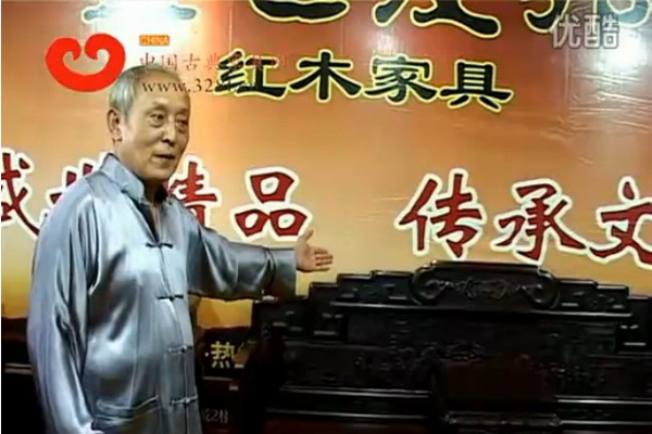 王秀林大师点评盛世友邦“双狮会燕沙发”