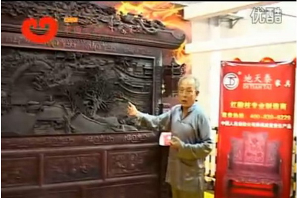 王秀林大师点评地天泰“清明上河图落地插屏”