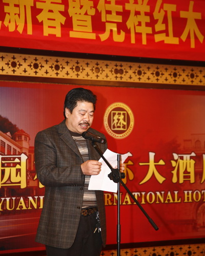 广西凭祥南山红木商会会长王宝田