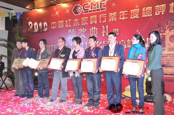 2010年最受欢迎的中国红木家具十大品牌颁奖合影