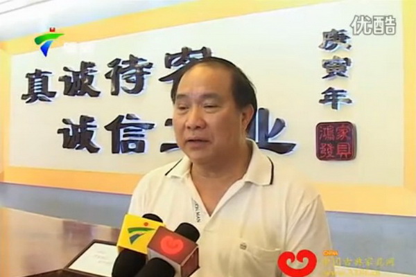 鸿发：总评榜促进行业共同发展