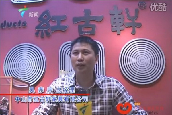 红古轩：决胜红木总评榜，信心十足