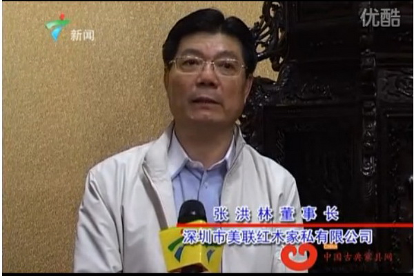 2010红木年度总评榜，美联家私将梅开二度