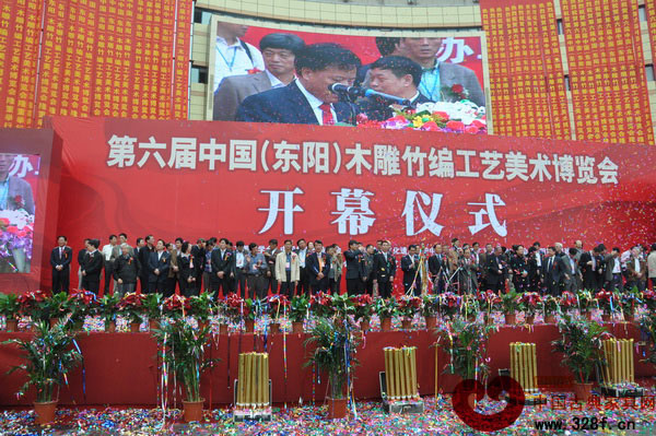 第六届中国(东阳)木雕竹编工艺美术博览会昨日盛大开幕