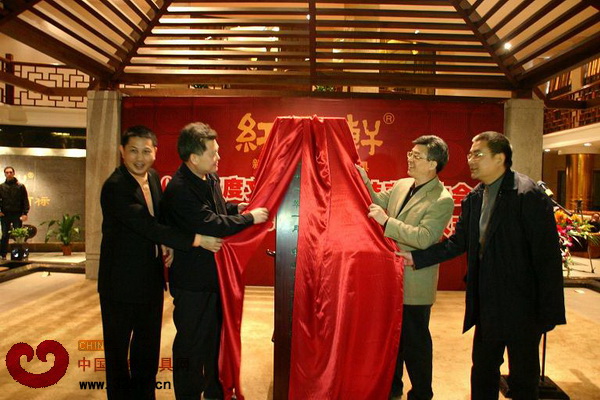 2010年度文联系统总结表彰大会暨红古轩文艺家创作基地挂牌仪式隆重举行